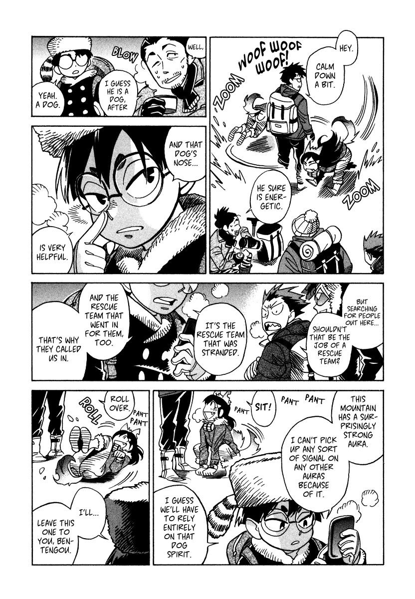 Inugamihime ni Kuchizuke Chapter 8 page 4 - Chapter 8 : Playtime in Mountain Snow