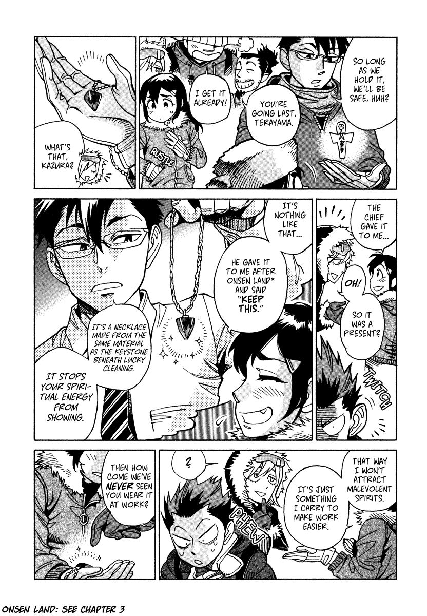 Inugamihime ni Kuchizuke Chapter 8 page 8 - Chapter 8 : Playtime in Mountain Snow