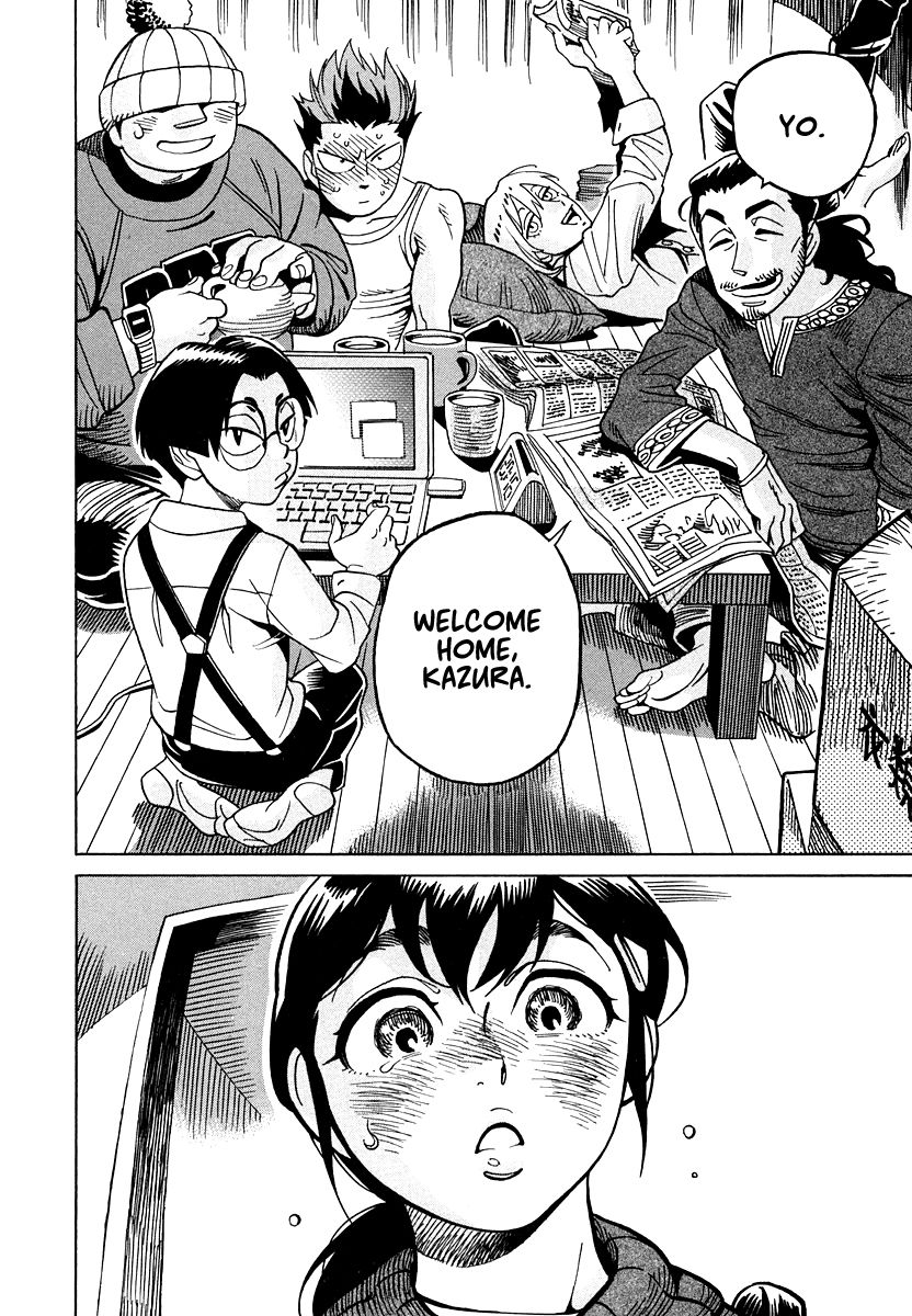 Inugamihime ni Kuchizuke Chapter 9 page 11 - Chapter 9 : The Section Chief and the Three Clairvoyants