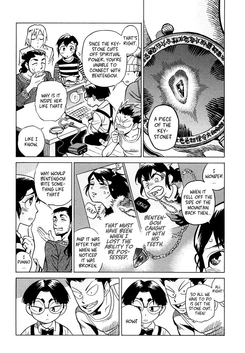 Inugamihime ni Kuchizuke Chapter 9 page 16 - Chapter 9 : The Section Chief and the Three Clairvoyants