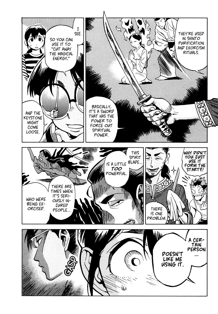 Inugamihime ni Kuchizuke Chapter 9 page 19 - Chapter 9 : The Section Chief and the Three Clairvoyants