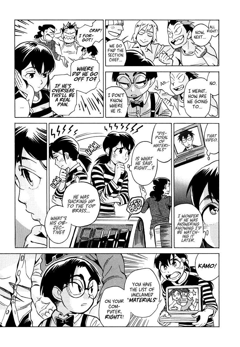 Inugamihime ni Kuchizuke Chapter 9 page 26 - Chapter 9 : The Section Chief and the Three Clairvoyants