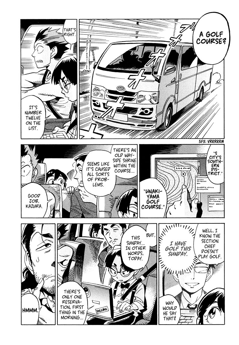 Inugamihime ni Kuchizuke Chapter 9 page 29 - Chapter 9 : The Section Chief and the Three Clairvoyants