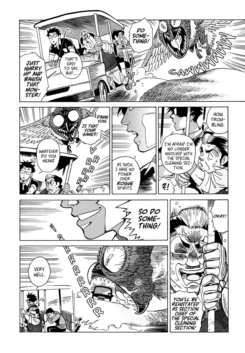 Inugamihime ni Kuchizuke Chapter 9 page 31 - Chapter 9 : The Section Chief and the Three Clairvoyants