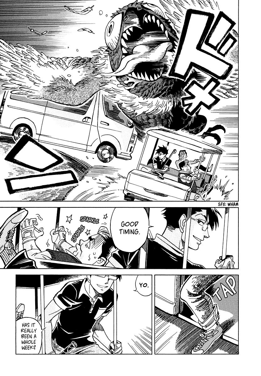 Inugamihime ni Kuchizuke Chapter 9 page 32 - Chapter 9 : The Section Chief and the Three Clairvoyants