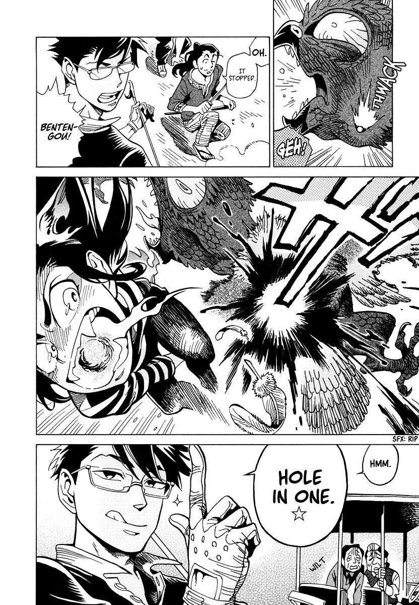 Inugamihime ni Kuchizuke Chapter 9 page 41 - Chapter 9 : The Section Chief and the Three Clairvoyants