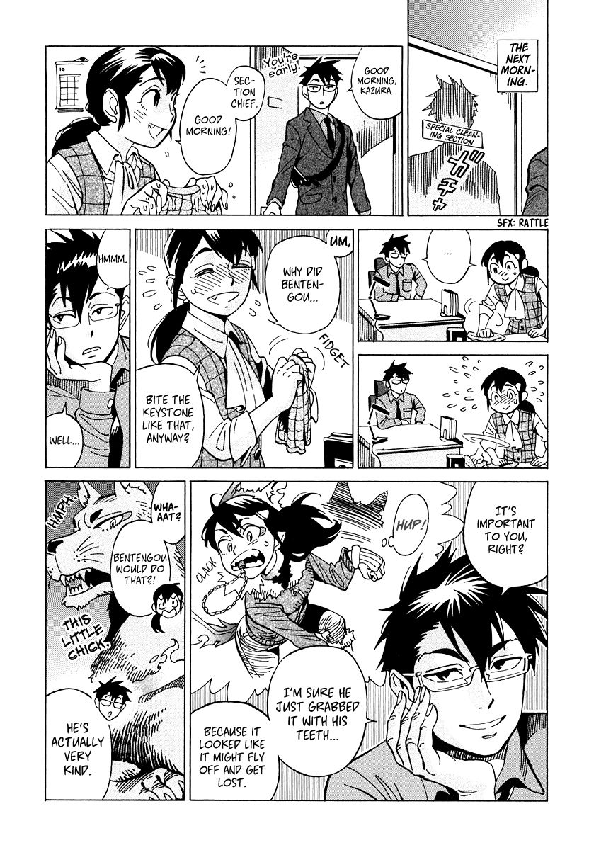 Inugamihime ni Kuchizuke Chapter 9 page 43 - Chapter 9 : The Section Chief and the Three Clairvoyants