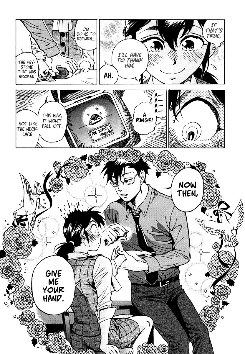 Inugamihime ni Kuchizuke Chapter 9 page 44 - Chapter 9 : The Section Chief and the Three Clairvoyants