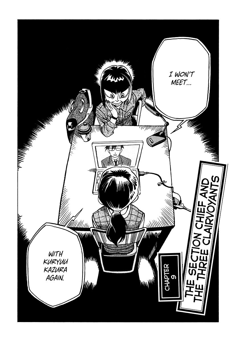 Inugamihime ni Kuchizuke Chapter 9 page 7 - Chapter 9 : The Section Chief and the Three Clairvoyants