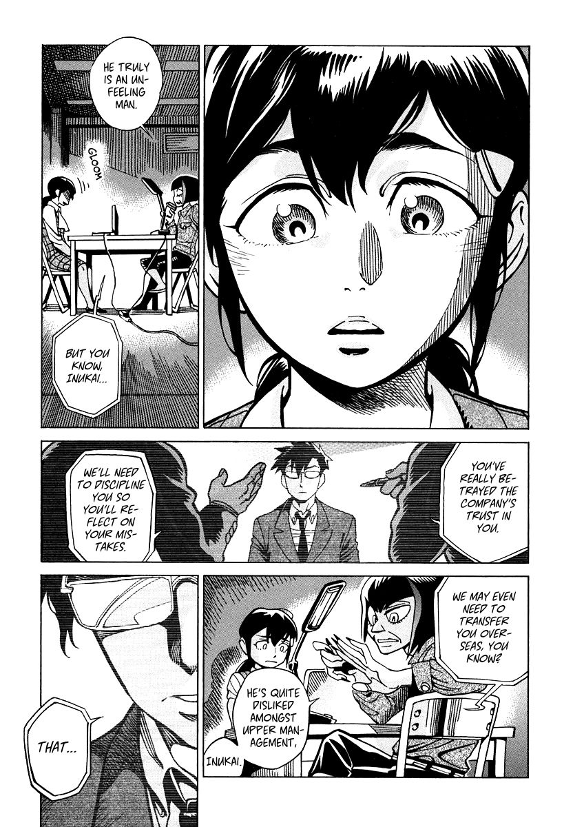 Inugamihime ni Kuchizuke Chapter 9 page 8 - Chapter 9 : The Section Chief and the Three Clairvoyants