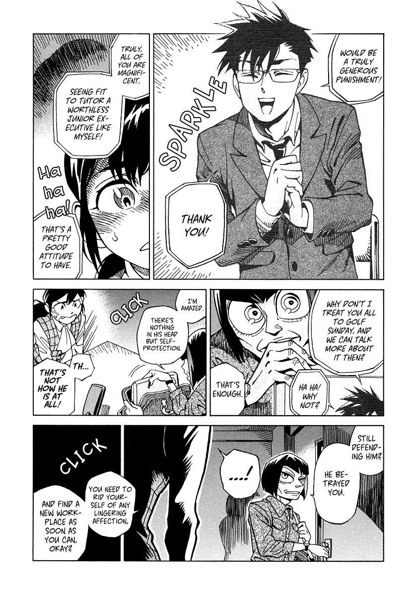 Inugamihime ni Kuchizuke Chapter 9 page 9 - Chapter 9 : The Section Chief and the Three Clairvoyants
