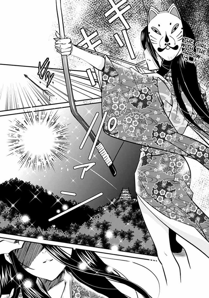 Inugamihime no Shimobe Chapter 1 page 1 - Chapter 1