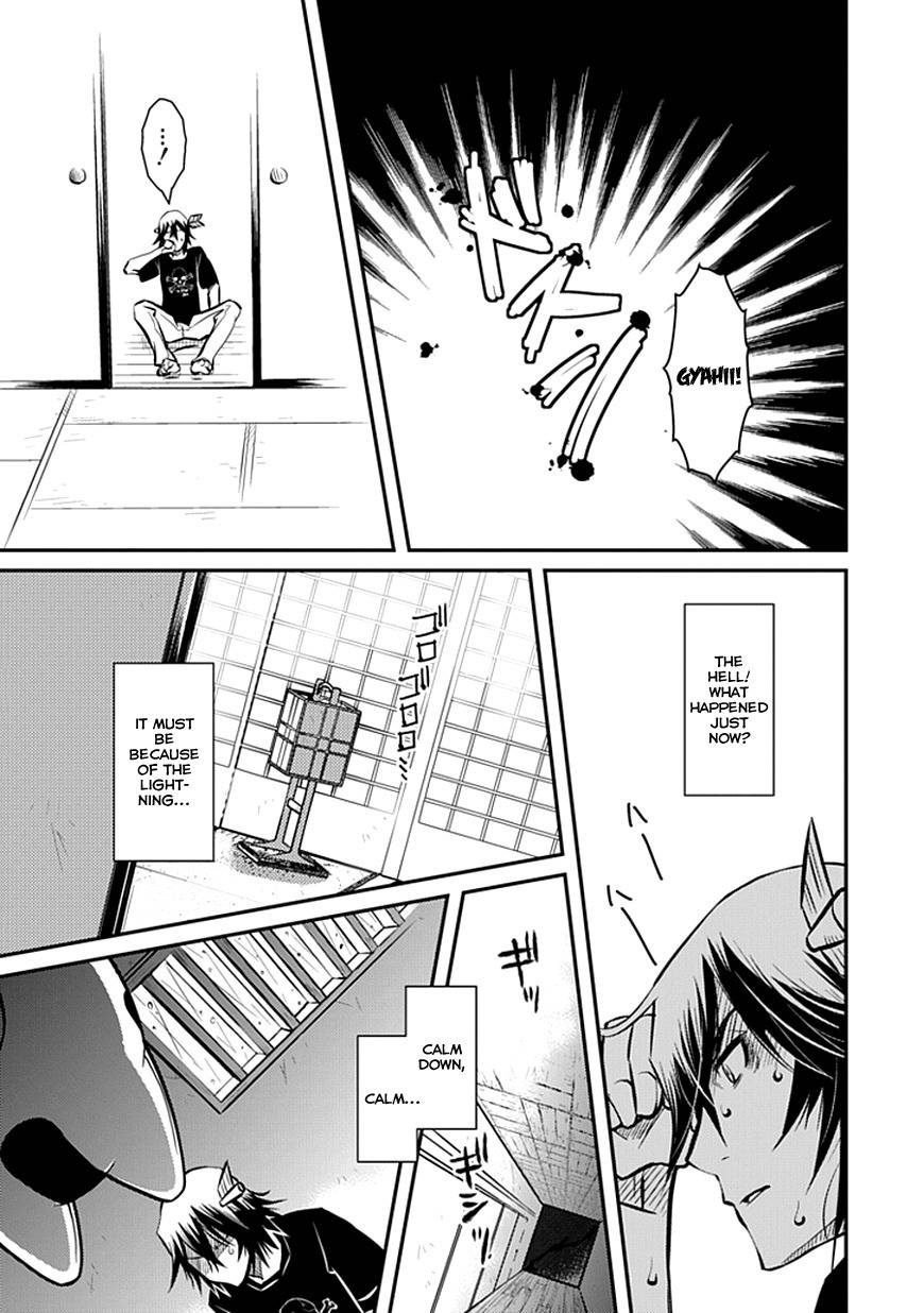 Inugamihime no Shimobe Chapter 1 page 13 - Chapter 1