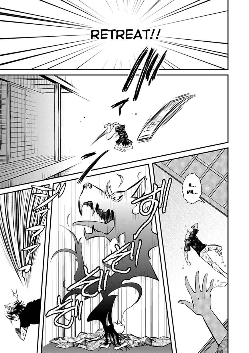 Inugamihime no Shimobe Chapter 1 page 17 - Chapter 1