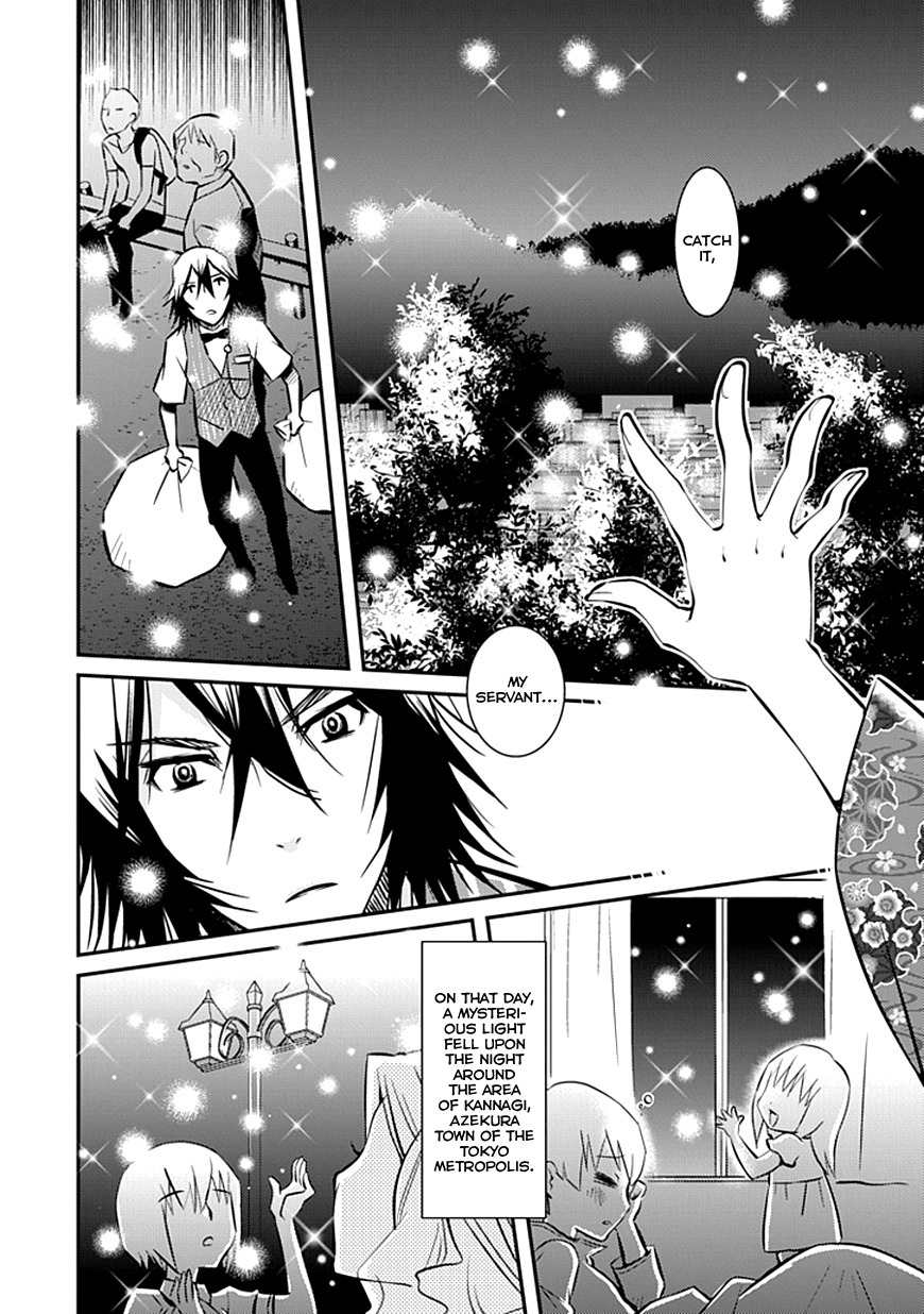 Inugamihime no Shimobe Chapter 1 page 2 - Chapter 1