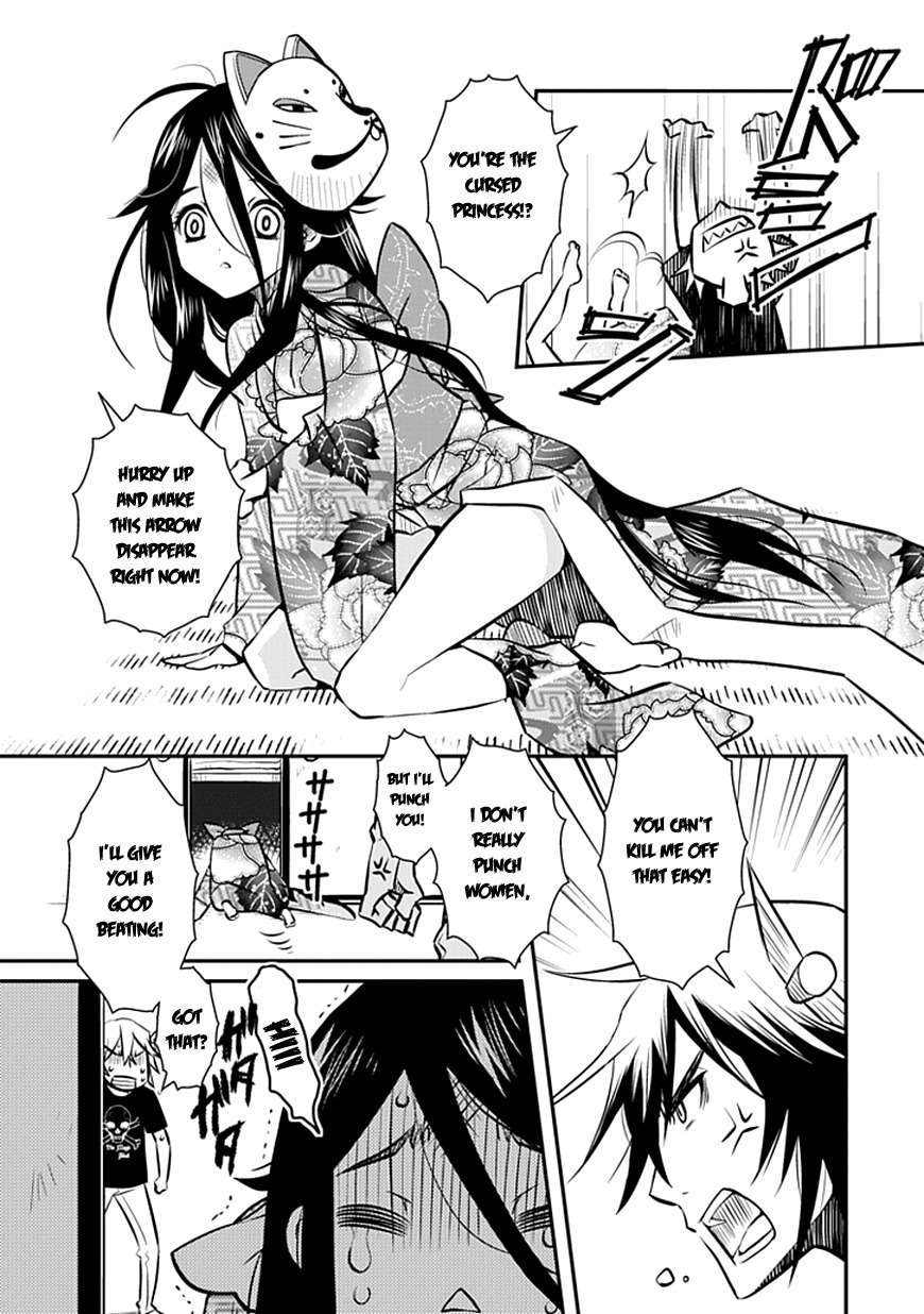 Inugamihime no Shimobe Chapter 1 page 21 - Chapter 1