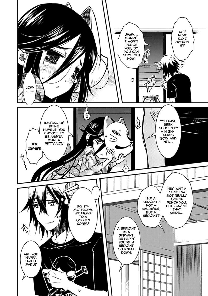Inugamihime no Shimobe Chapter 1 page 22 - Chapter 1
