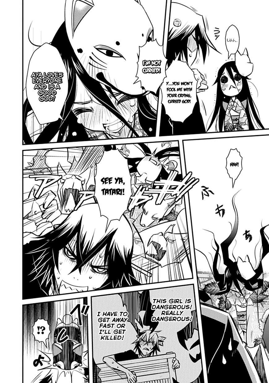 Inugamihime no Shimobe Chapter 1 page 26 - Chapter 1