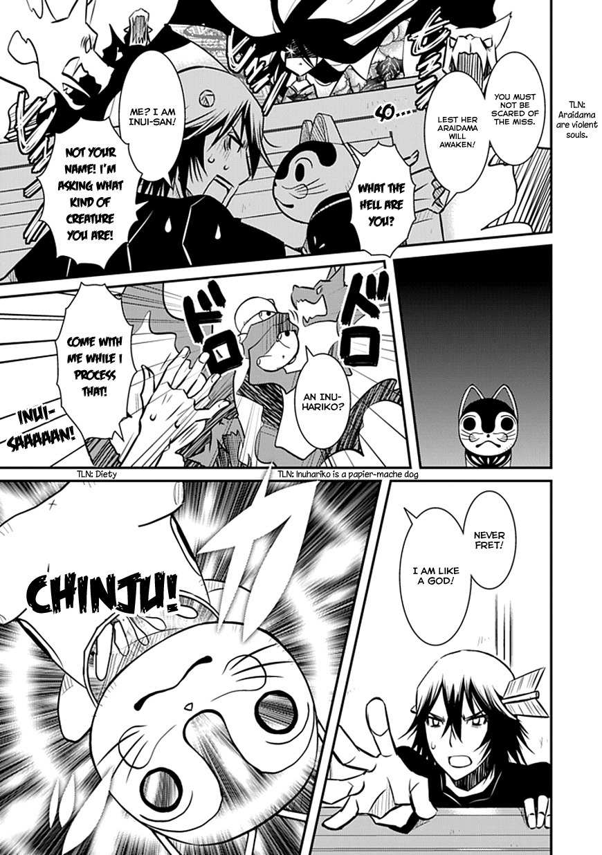 Inugamihime no Shimobe Chapter 1 page 27 - Chapter 1