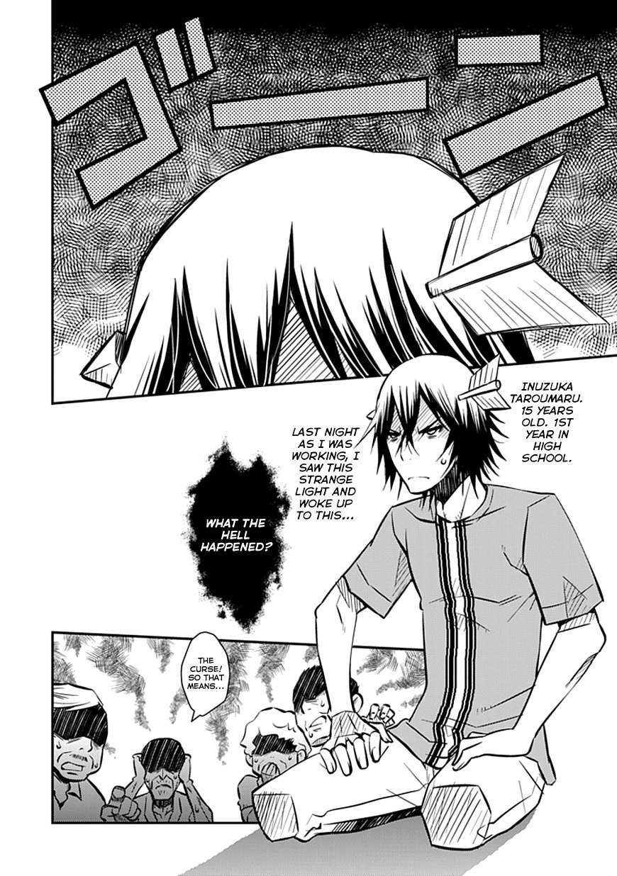 Inugamihime no Shimobe Chapter 1 page 5 - Chapter 1