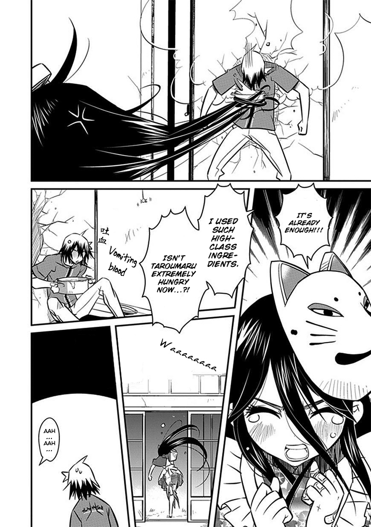 Inugamihime no Shimobe Chapter 10 page 13 - Chapter 10