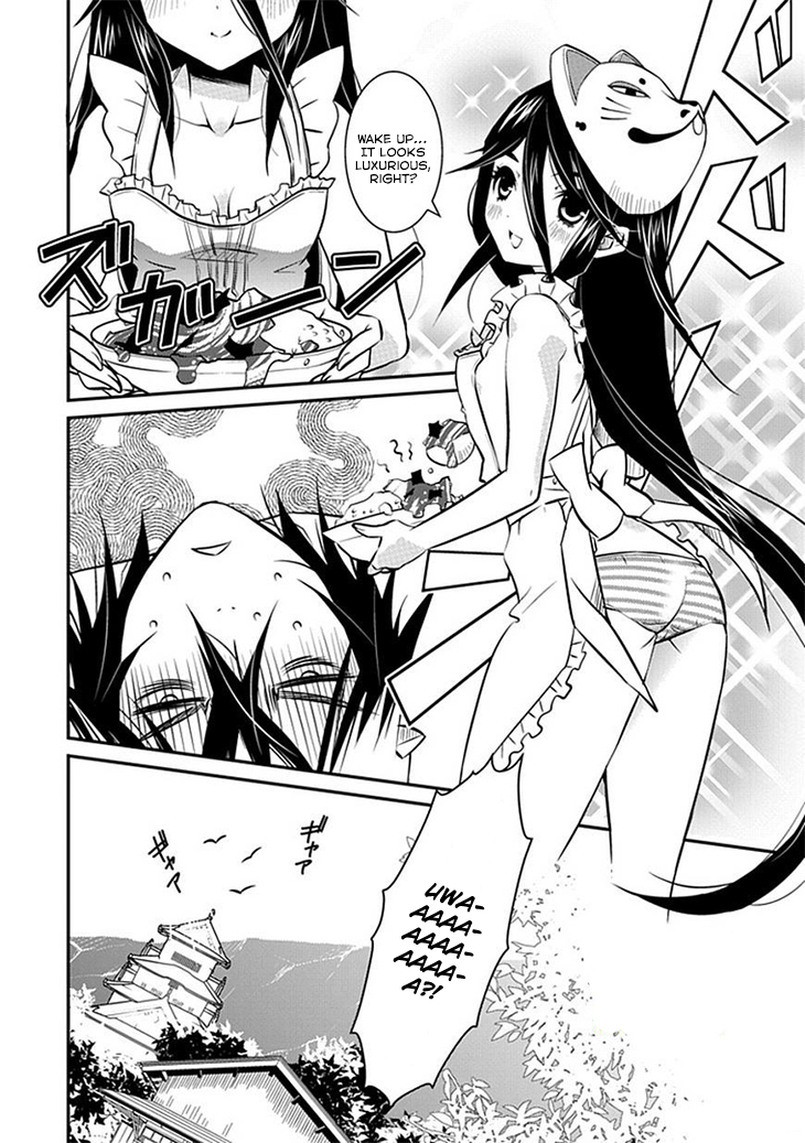 Inugamihime no Shimobe Chapter 10 page 3 - Chapter 10