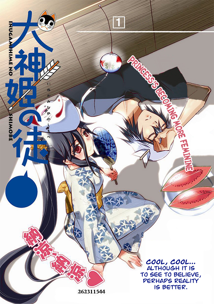 Inugamihime no Shimobe Chapter 10 page 4 - Chapter 10