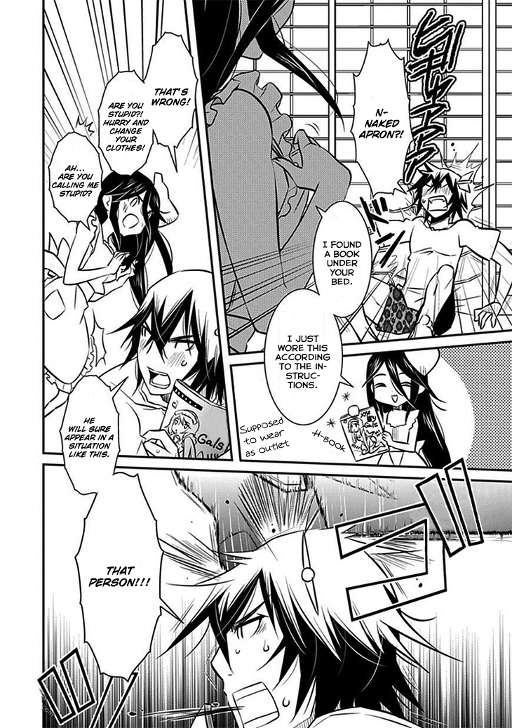 Inugamihime no Shimobe Chapter 10 page 5 - Chapter 10