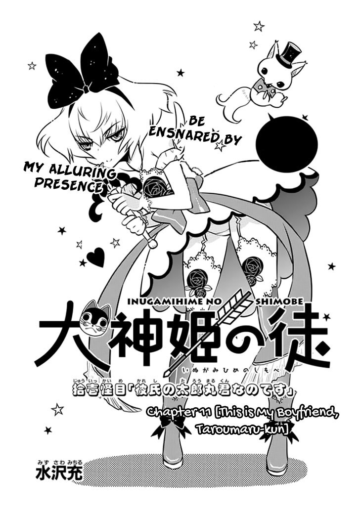 Inugamihime no Shimobe Chapter 11 page 4 - Chapter 11