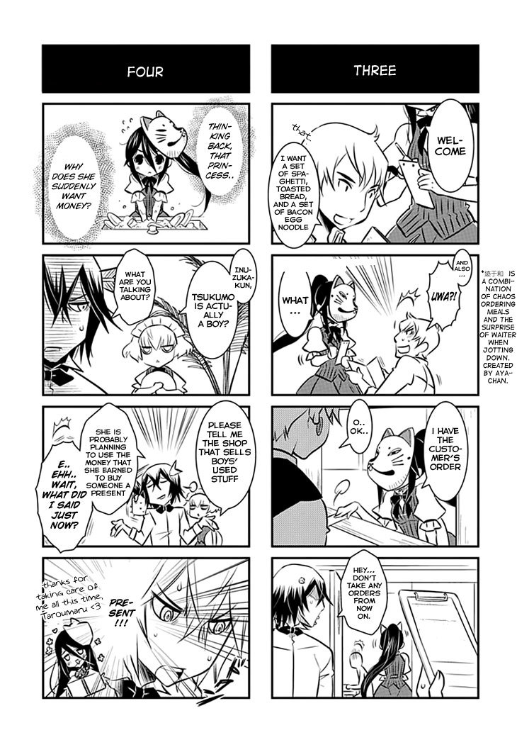 Inugamihime no Shimobe Chapter 12.5 page 4 - Chapter 12.5: (Extra)