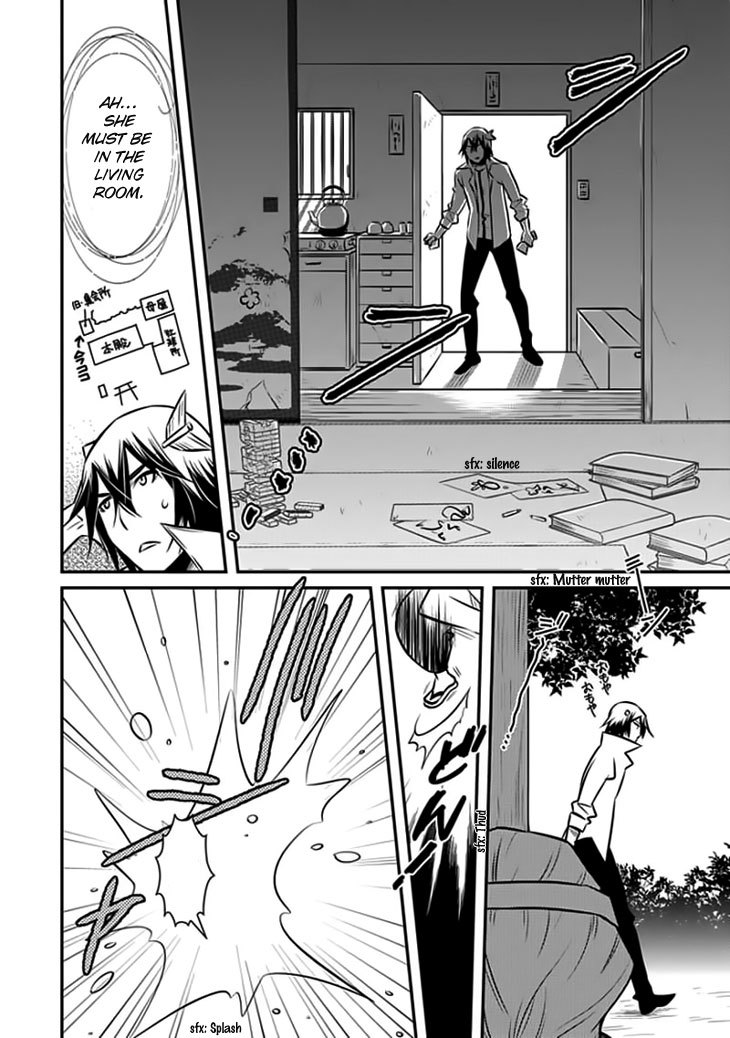 Inugamihime no Shimobe Chapter 12 page 13 - Chapter 12