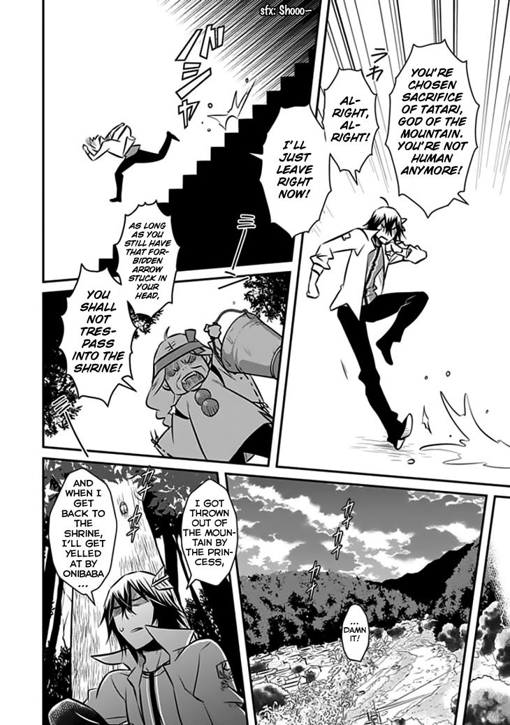 Inugamihime no Shimobe Chapter 12 page 15 - Chapter 12
