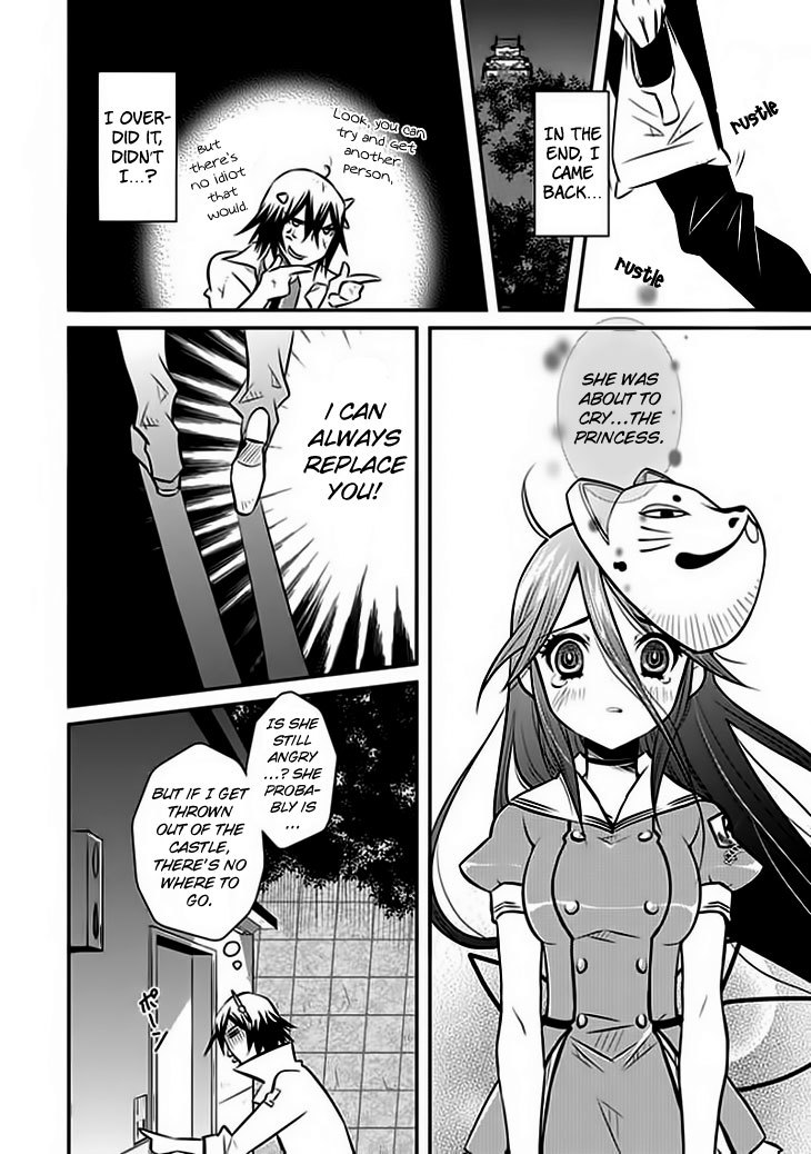 Inugamihime no Shimobe Chapter 12 page 19 - Chapter 12