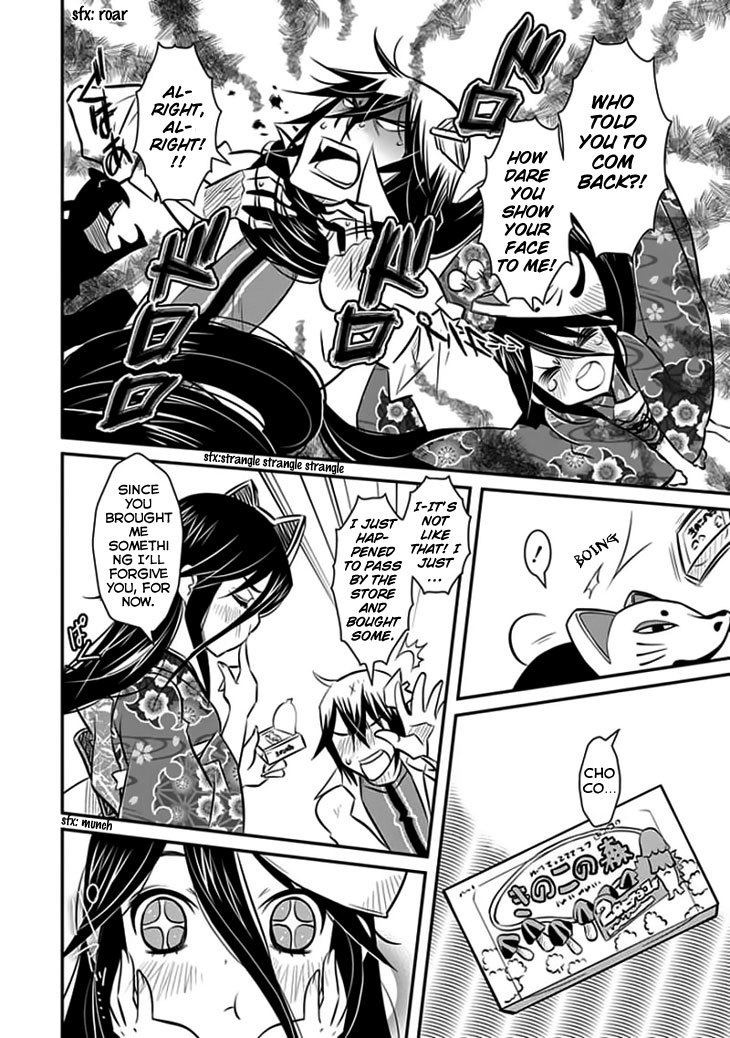 Inugamihime no Shimobe Chapter 12 page 23 - Chapter 12