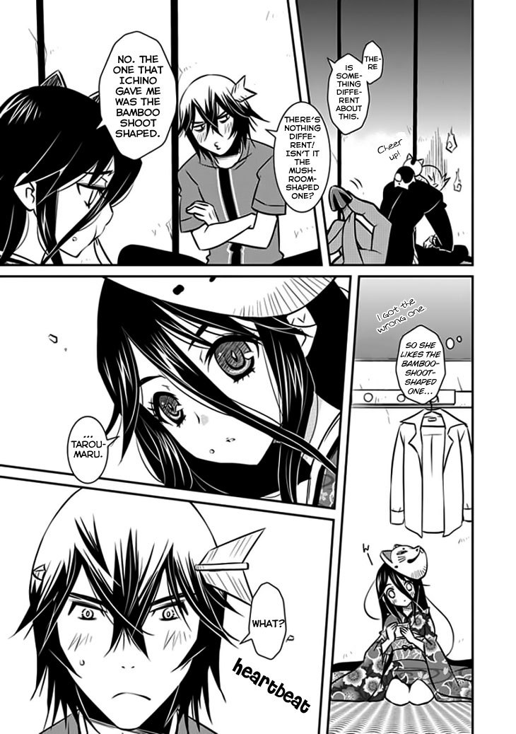 Inugamihime no Shimobe Chapter 12 page 24 - Chapter 12
