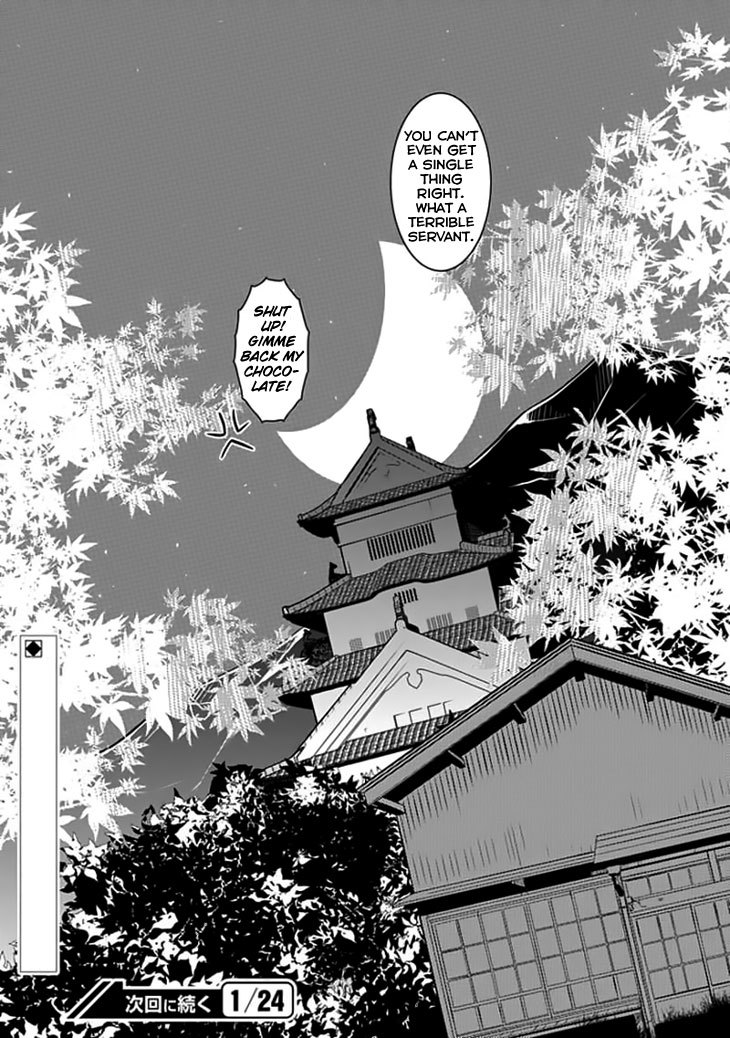 Inugamihime no Shimobe Chapter 12 page 25 - Chapter 12