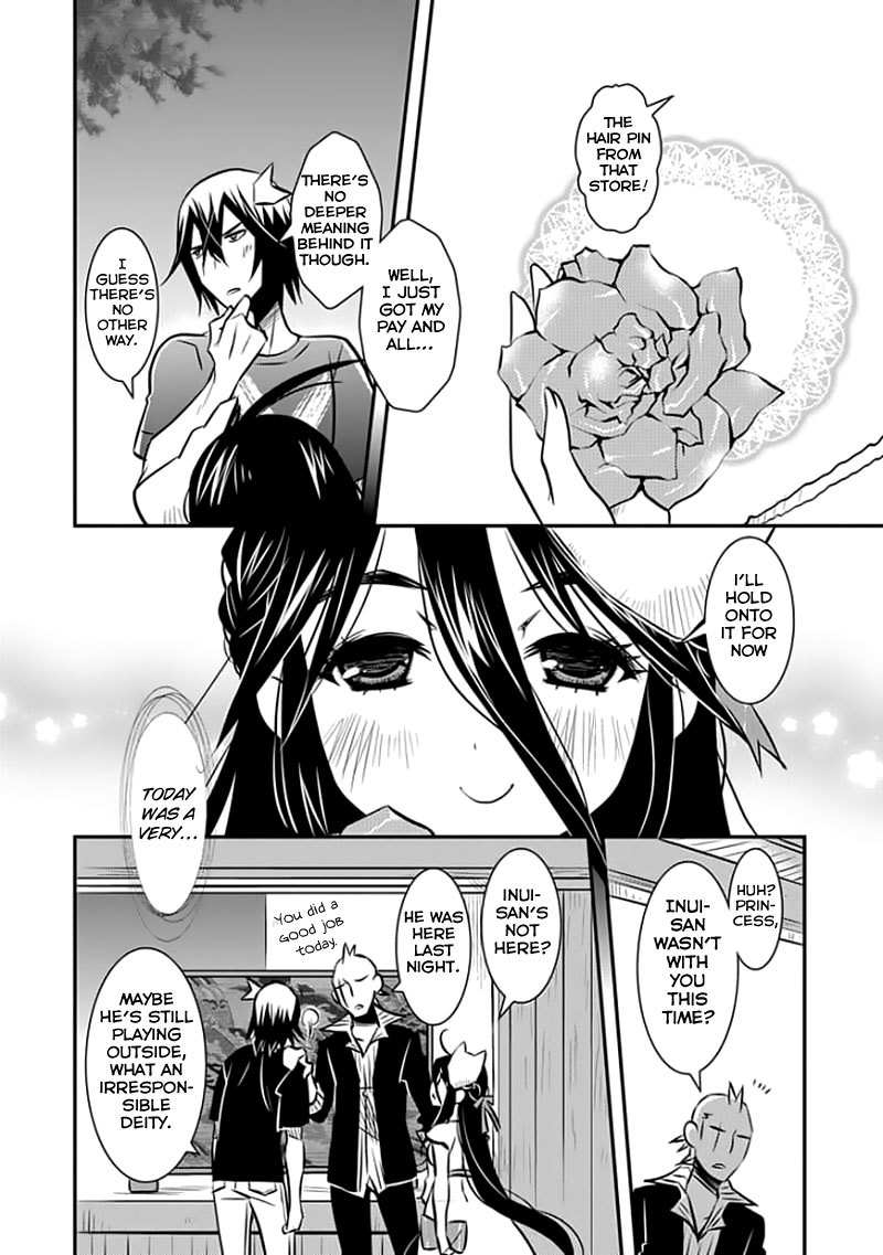 Inugamihime no Shimobe Chapter 13 page 11 - Chapter 13