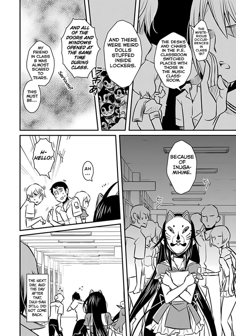 Inugamihime no Shimobe Chapter 13 page 15 - Chapter 13