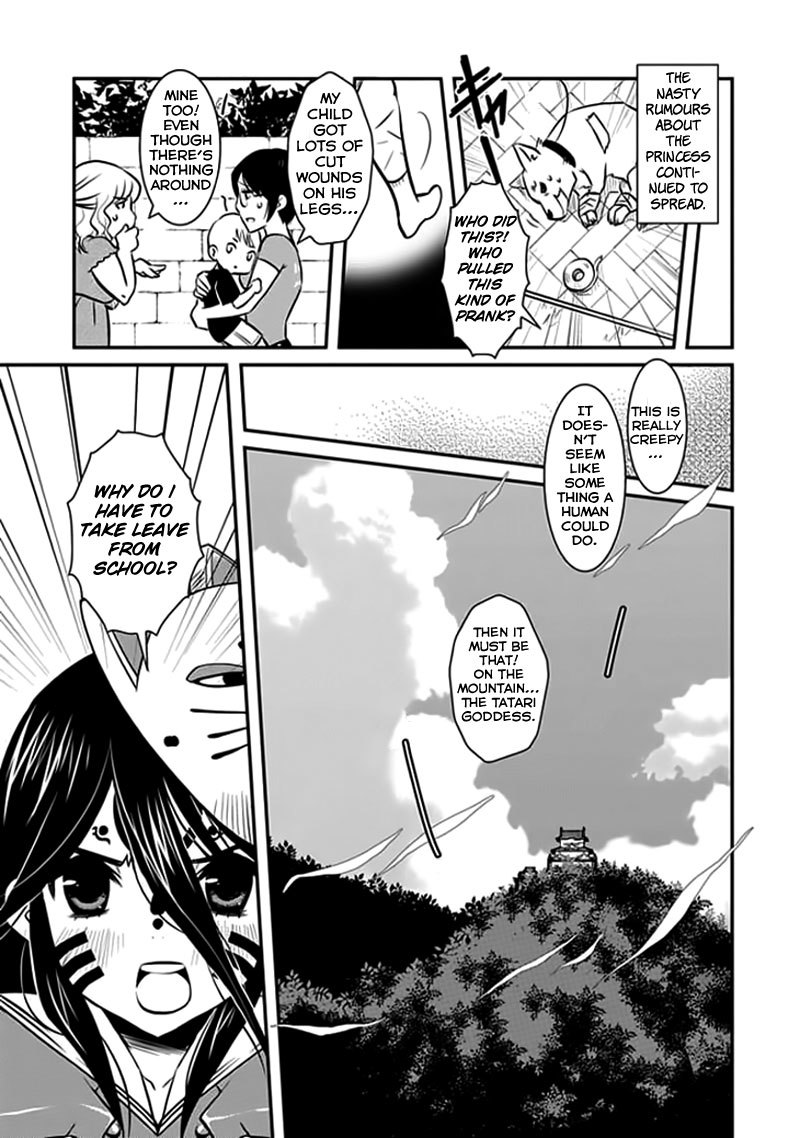Inugamihime no Shimobe Chapter 13 page 16 - Chapter 13