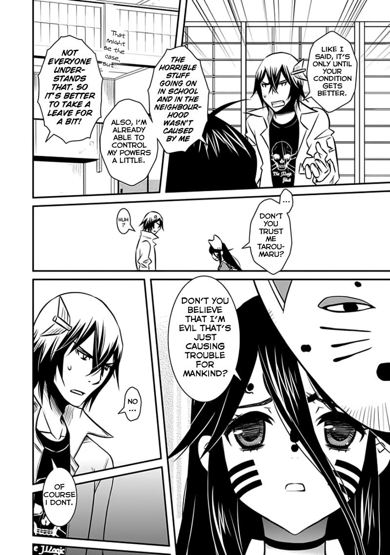 Inugamihime no Shimobe Chapter 13 page 17 - Chapter 13