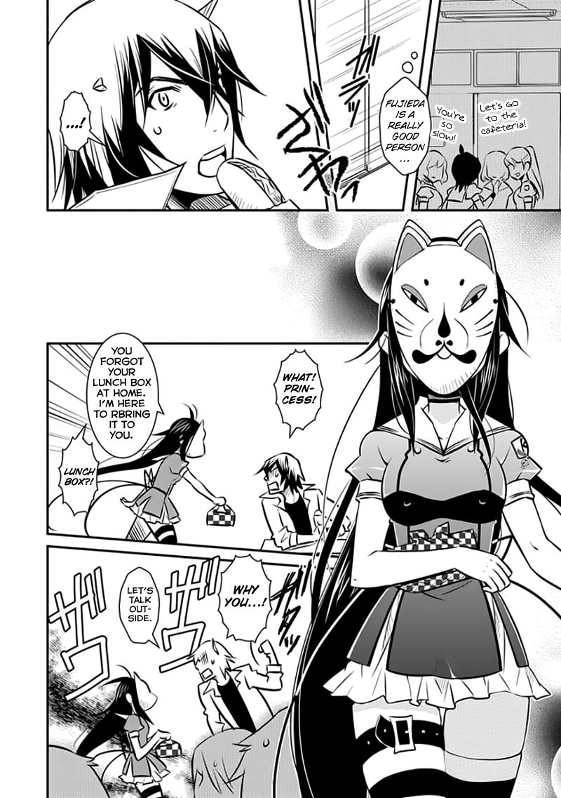 Inugamihime no Shimobe Chapter 13 page 19 - Chapter 13