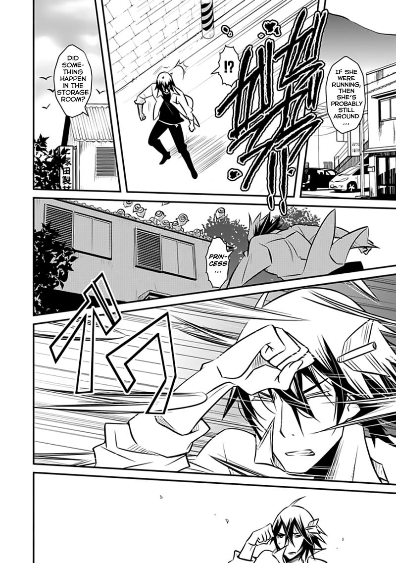 Inugamihime no Shimobe Chapter 13 page 23 - Chapter 13