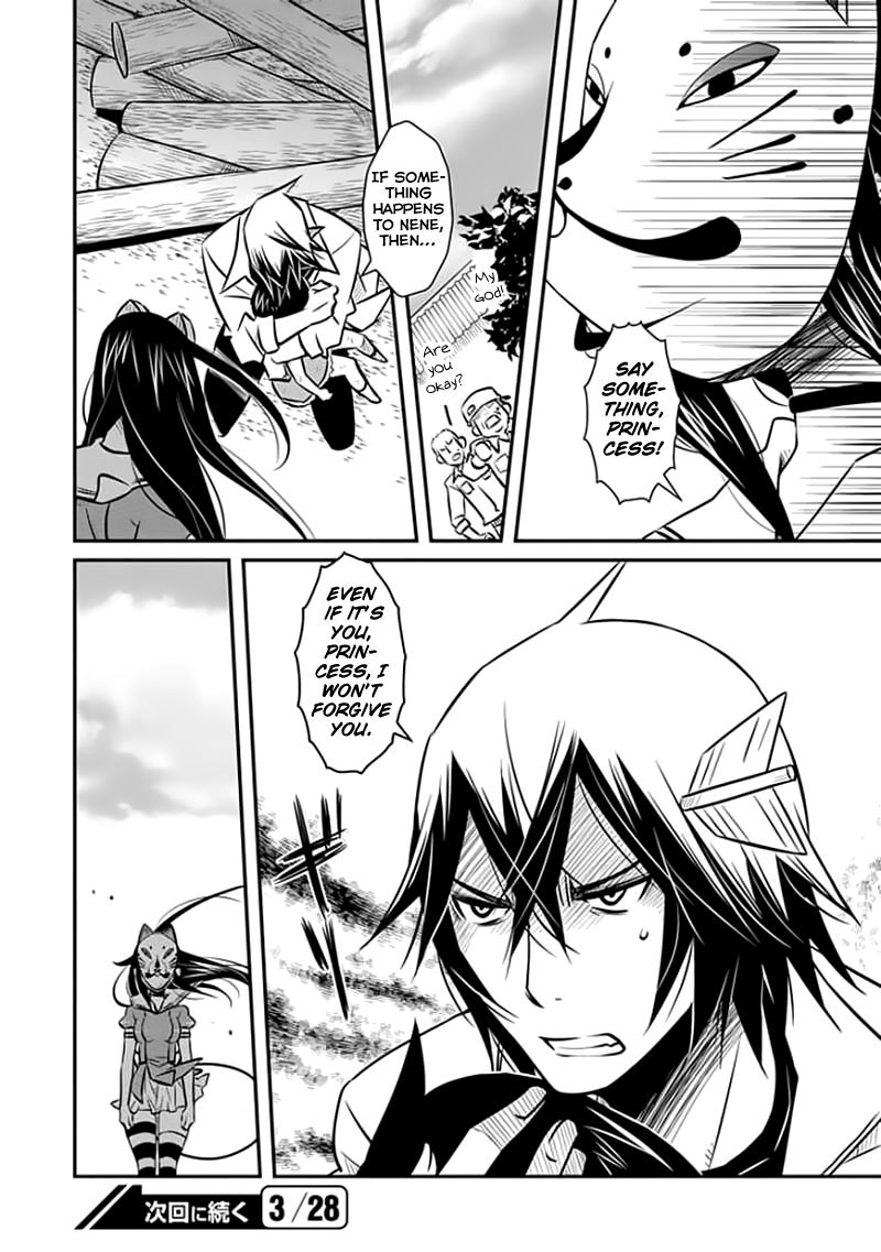 Inugamihime no Shimobe Chapter 13 page 25 - Chapter 13