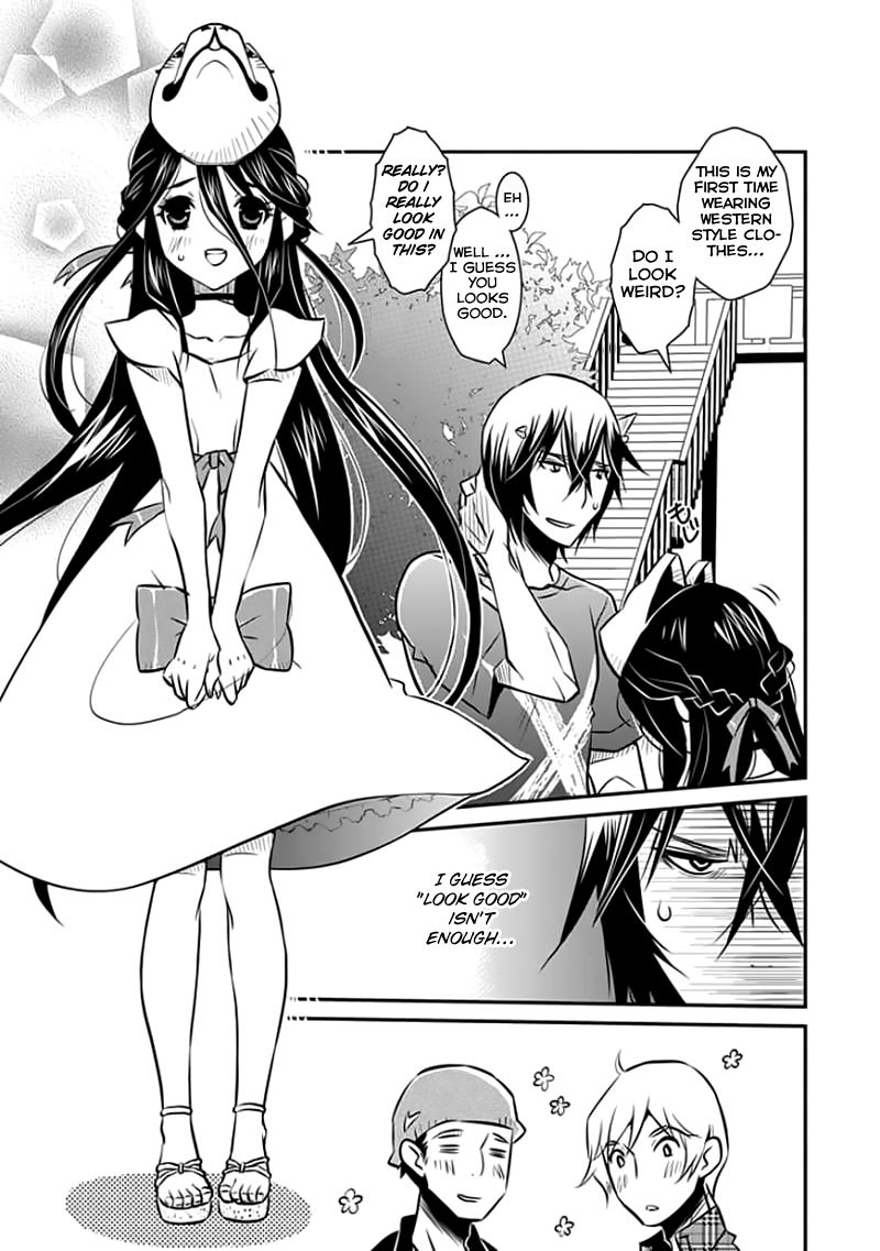 Inugamihime no Shimobe Chapter 13 page 6 - Chapter 13
