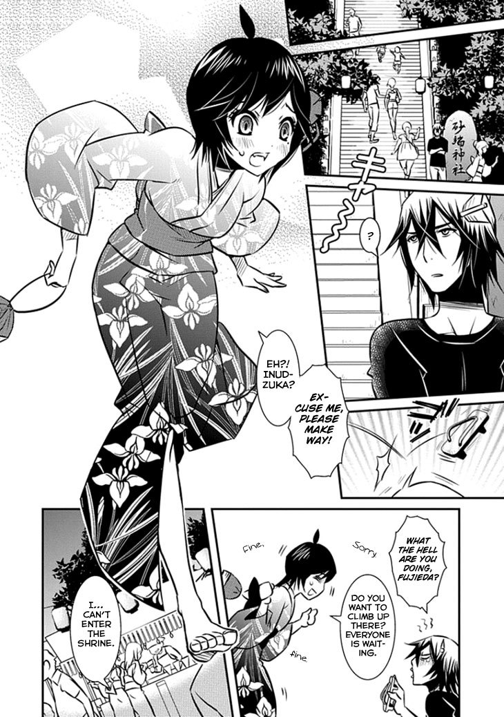Inugamihime no Shimobe Chapter 14 page 12 - Chapter 14