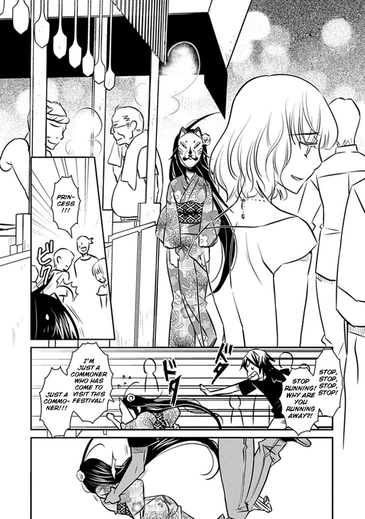 Inugamihime no Shimobe Chapter 14 page 14 - Chapter 14