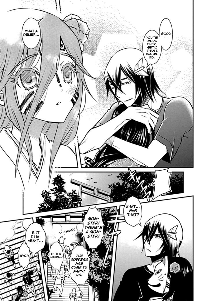 Inugamihime no Shimobe Chapter 14 page 15 - Chapter 14