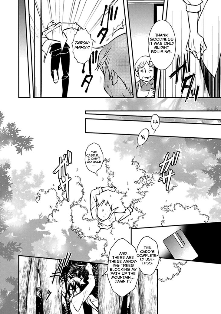 Inugamihime no Shimobe Chapter 14 page 3 - Chapter 14