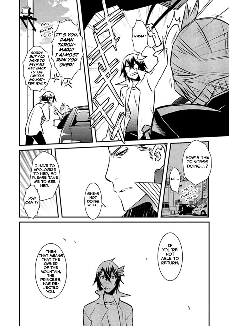 Inugamihime no Shimobe Chapter 14 page 6 - Chapter 14