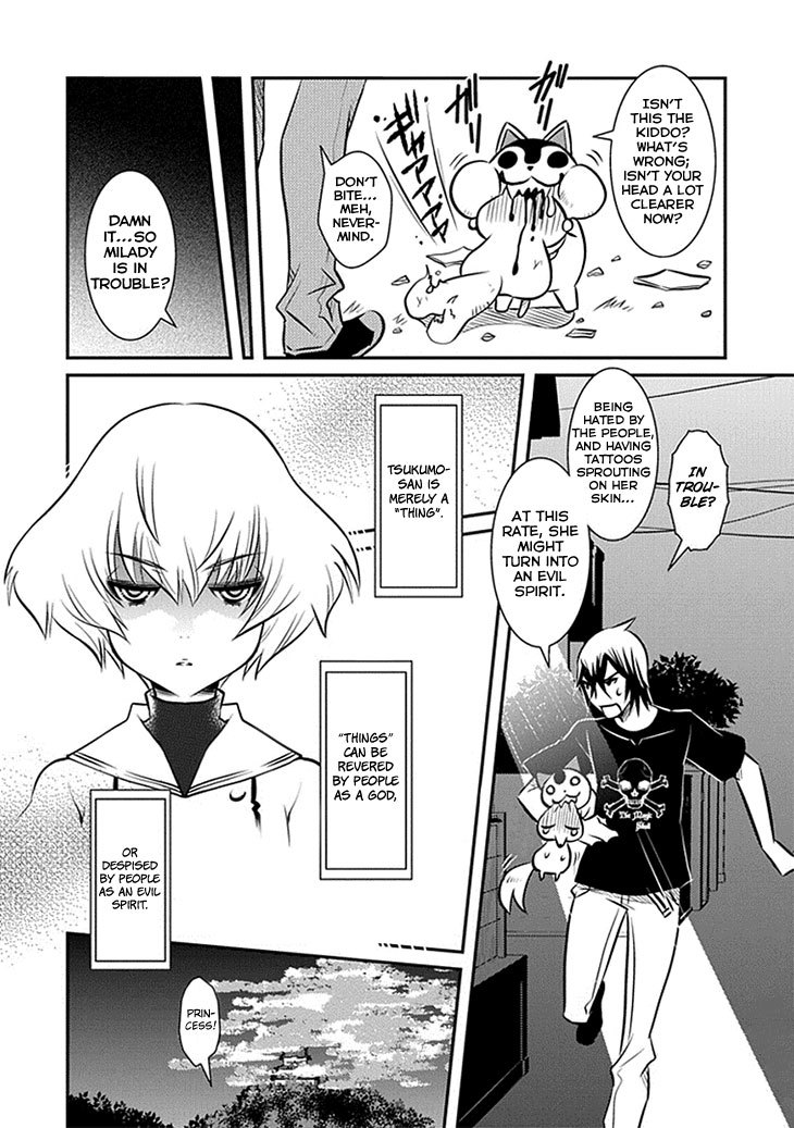 Inugamihime no Shimobe Chapter 15 page 14 - Chapter 15